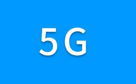 蘋果iPhone什么時候支持5G網絡