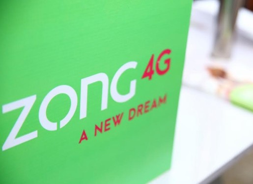 中国移动子公司Zong宣布在巴基斯坦完成了第10...
