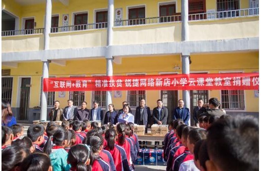 河南信陽推行“互聯網+教育”爆發出巨大潛能