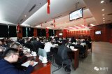 中国联通政企客户创新业务宣贯会在合肥顺利召开