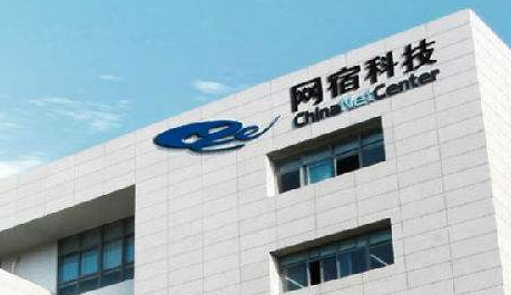 网宿科技与中国联通正式成立合资公司云际智慧