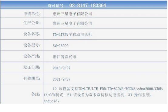 三星正式發(fā)布國新版本的后置四攝手機(jī)Galaxy A系列