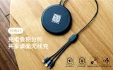 基于区块链应用分布式共享无线充电器