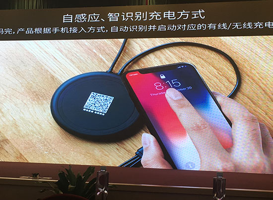智能机掀起无线充电浪潮 新页15W NY7508傲立风雨中