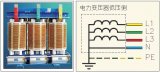 变压器的接线与和IEC60364接地系统的介绍