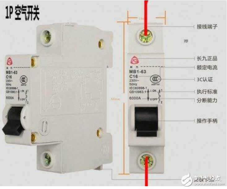 家用空开怎么接线图解