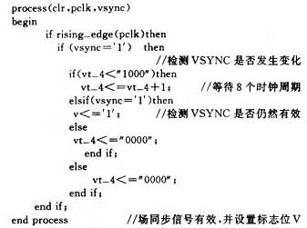 基于CPLD技术和CMOS图像传感器的高速采集系统