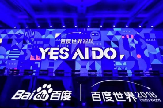 百度的在AI的发展上可以分为以下三个阶段