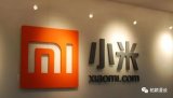 小米手机增速放缓,小米发起价格战反击华为
