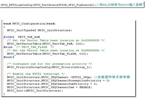 STM32单片机如何进行中断调试