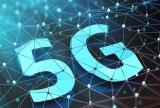 工信部将发放5G系统频率使用许可
