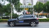 腾讯获北京智能网联汽车道路测试牌照