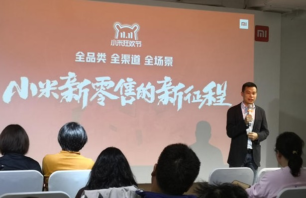 小米以手机为核心全面开启了新零售的新征程