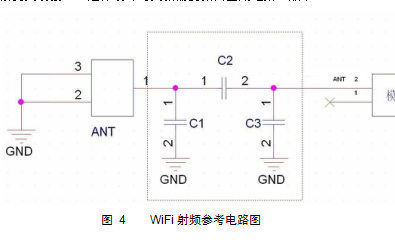 ESP8266 01到12 WiFi模块的详细数据手册免费下载