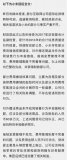 财政部发布了《2018年会计信息质量检查公告》小...