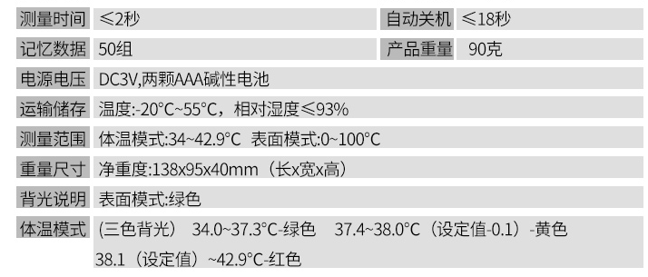 企业微信截图_20181102112853.png