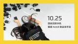 魅族Note8,国民拍照手机