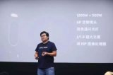 魅族召开新品发布会正式发布了新千元机魅族Note...