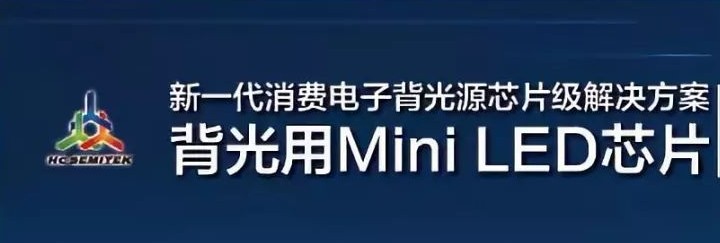 国星、得邦、聚灿等四企三季报成绩单出炉