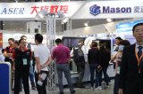 大族激光提供高度智慧化的生产解决方案