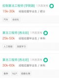 那些年人工智能在学习发展路上给你带来的伤害