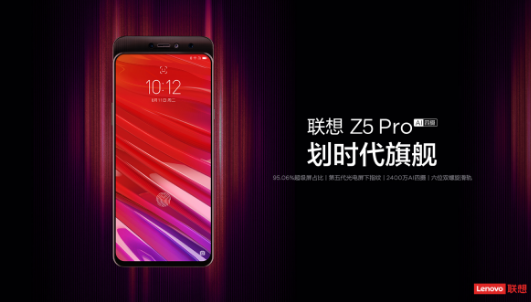 滑盖全面屏是明年流行趋势 联想、小米、荣耀竞争激...