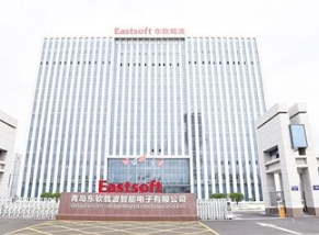 元器件成本大涨,东软载波净利下滑44%