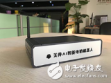 美萍網絡技術有限公司研發出AI智能電銷機器人,適...