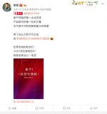 联想宣布于11月1日发布新旗舰Z5 Pro