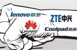 酷派一个曾经的手机厂商巨头濒临破产,转身靠房地产...