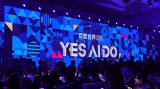 AI——把梦想变为现实,互联网思维已过时