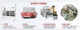动力飞扬为PCB厂商推出两款生产利器:PCB智慧...
