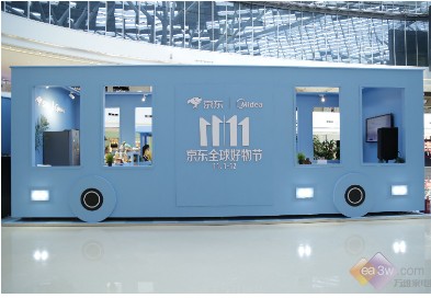 美的冰箱以新式的新鲜生活概念向大众展示了现代智能...