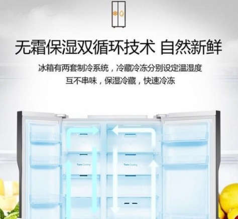 三星新推出的对开门冰箱可实现快速制冷和锁住水分保...