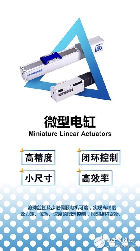 运动控制领域综合制造商鸣志发力高端自动化设备