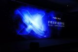 旗舰新品努比亚X,全新护眼双屏设计演绎双屏美学