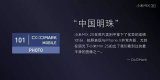 小米MIX3相机世界第三 相机技术持续改进