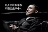 海思的视频监控芯片如何一步步成为行业霸主