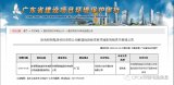 明阳电路斥资12亿在珠海新建线路板项目