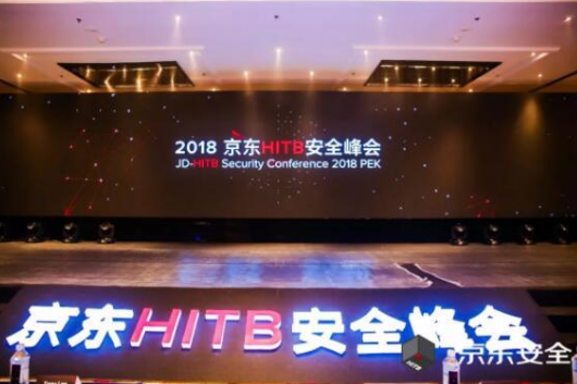 网络安全问题加剧 京东安全等行业巨头为网络安全...