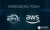AMD宣布EPYC霄龙服务器正式登陆亚马逊AWS