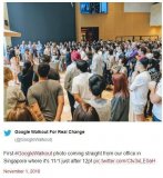 谷歌员工为何掀起罢工潮