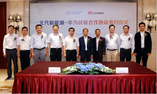 北汽新能源连续两年与华为签约 华为的优势大盘点