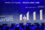 百度大脑宣布其自动化深度学习工具AutoDL进入...