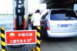 未来城市的交通和新能源车的发展新思路全面分析