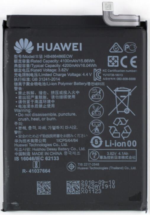 华为Mate20 pro电池