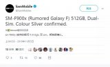 三星于11月量产首款柔性折叠手机