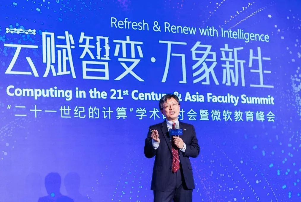 微软超越了亚马逊,坐上了全球企业云服务提供