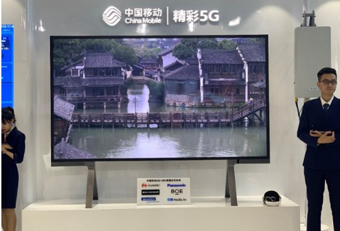 5G加8K直播将以全新的方式开启2018年乌镇第...