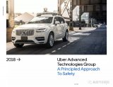 Uber向公路交通安全管理局遞交自動駕駛報告